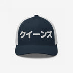 Queens NYC Japanese Hat