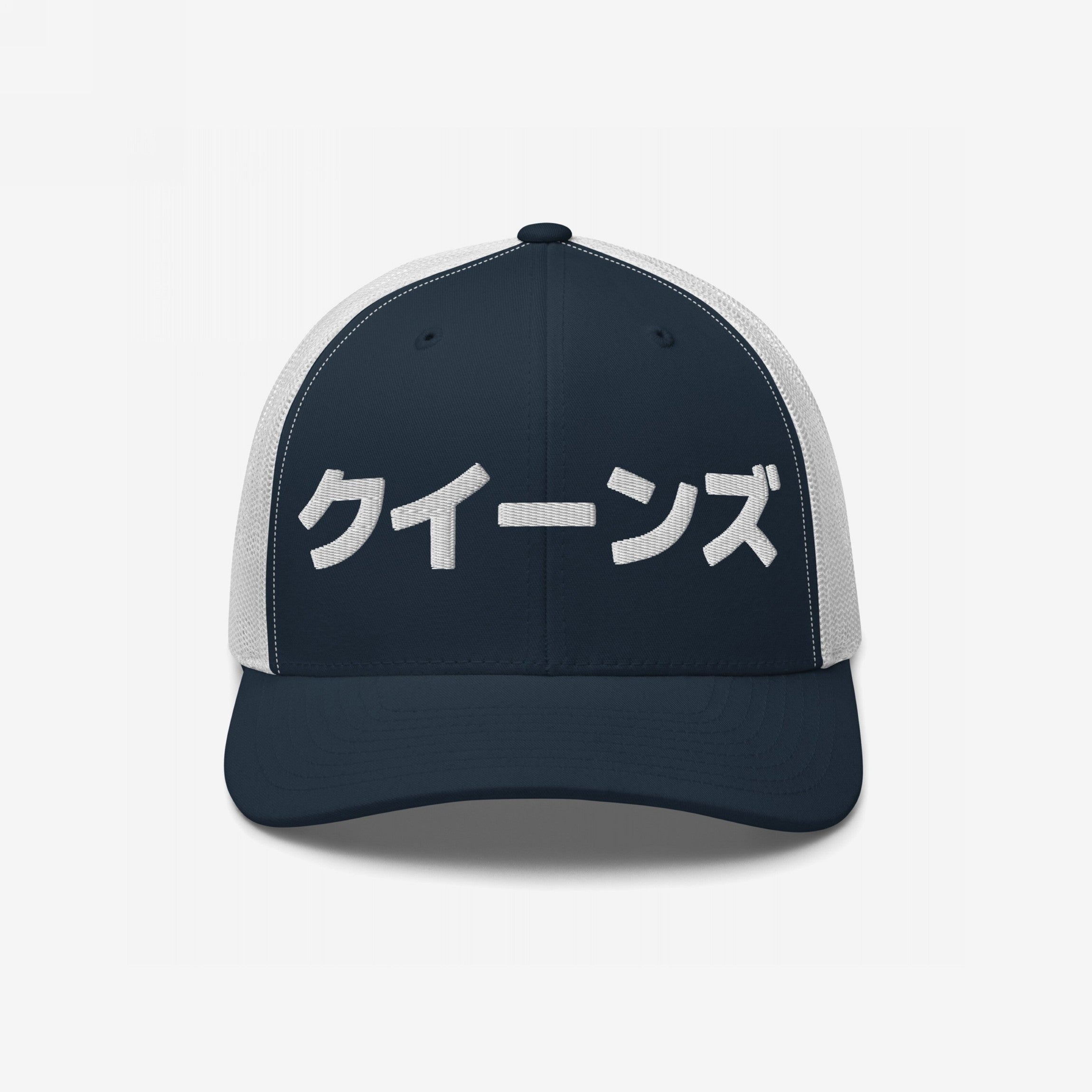 Queens NYC Japanese Hat