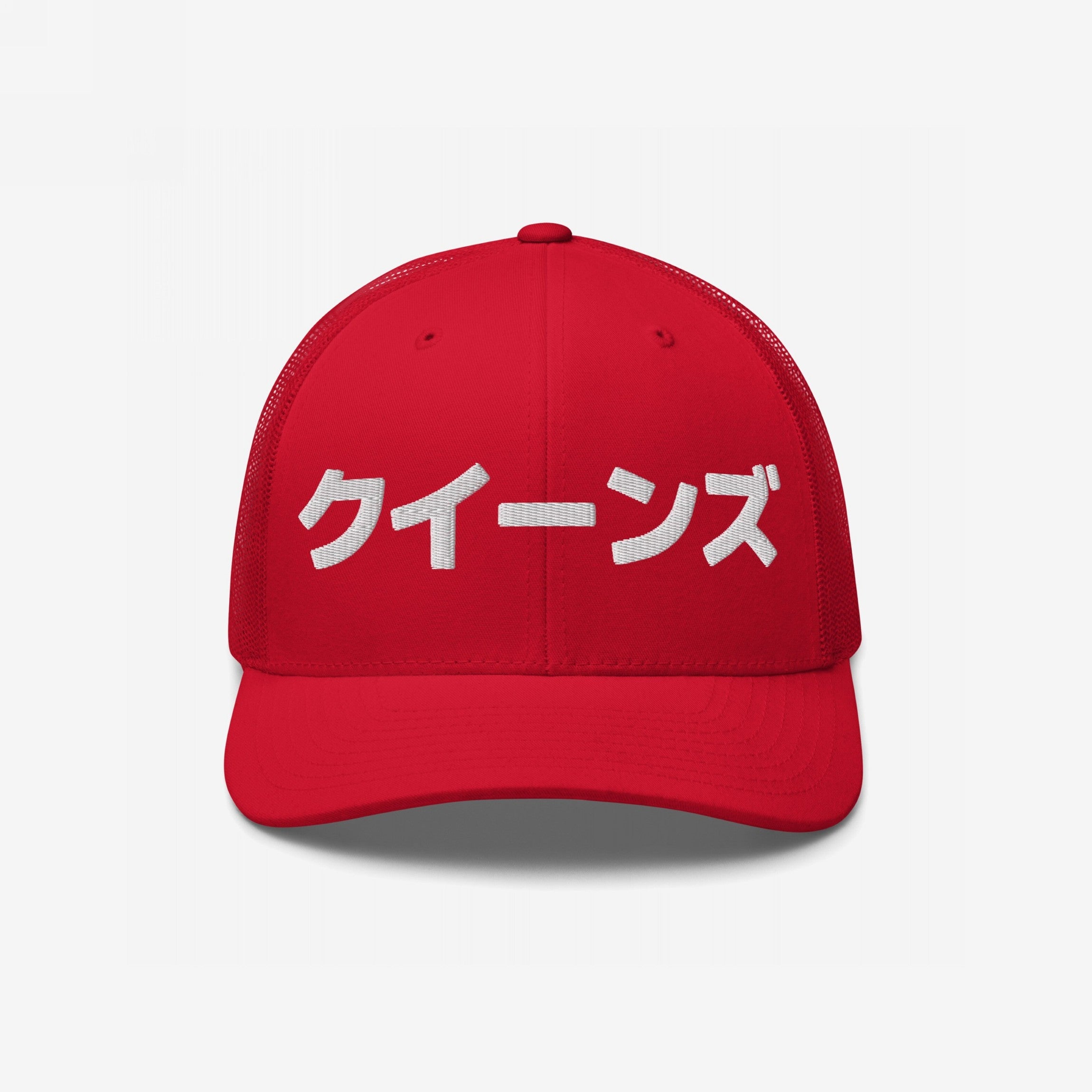 Queens NYC Japanese Hat