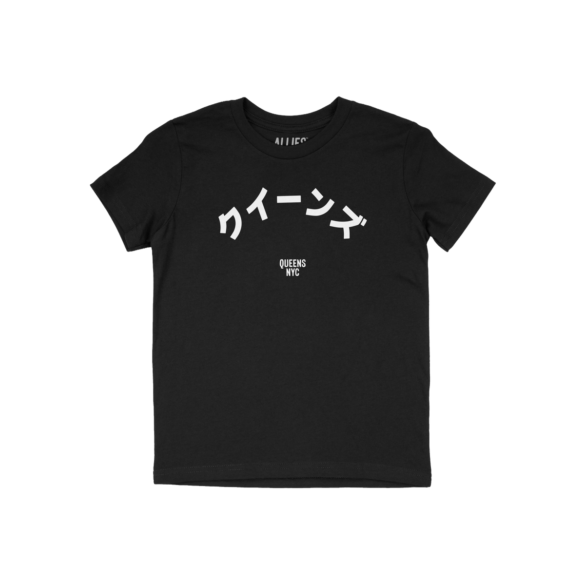 Queens NYC Japanese Kids T-shirt