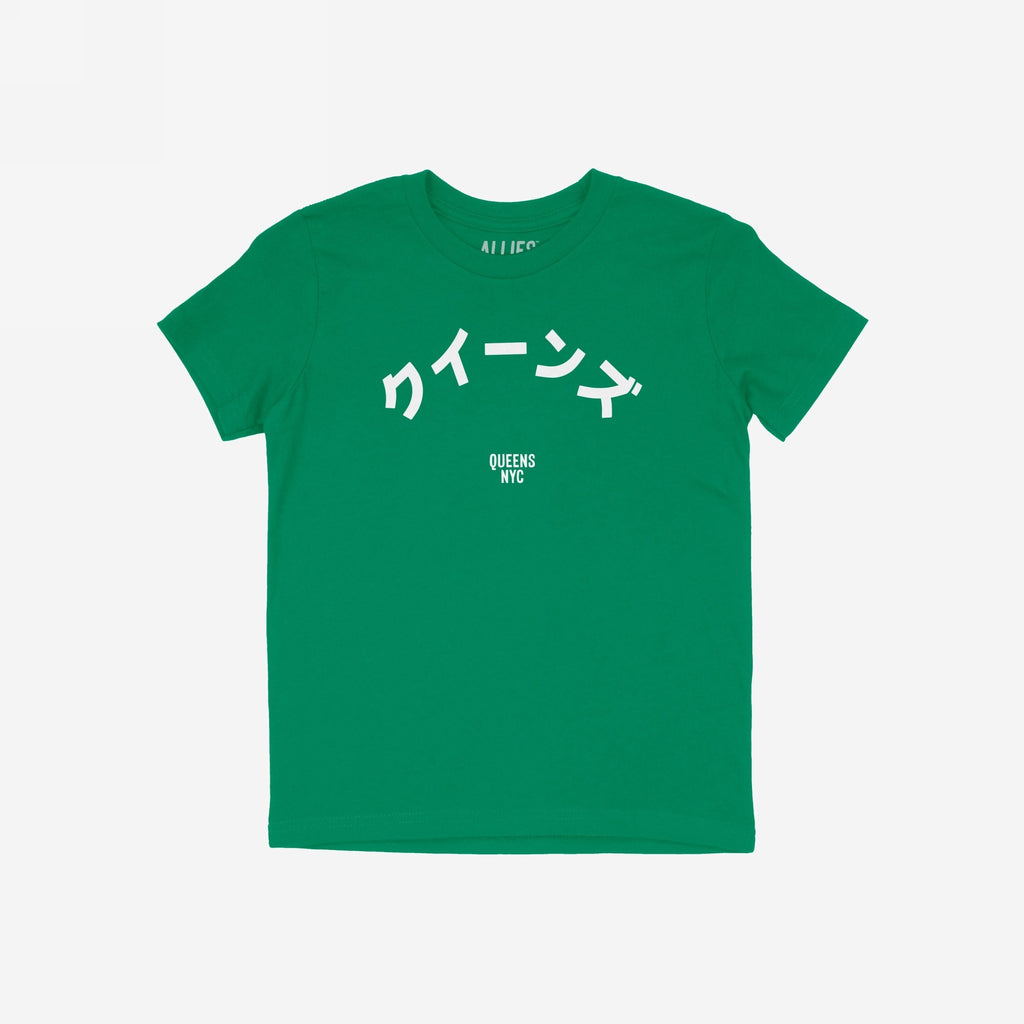 Queens NYC Japanese T-shirt