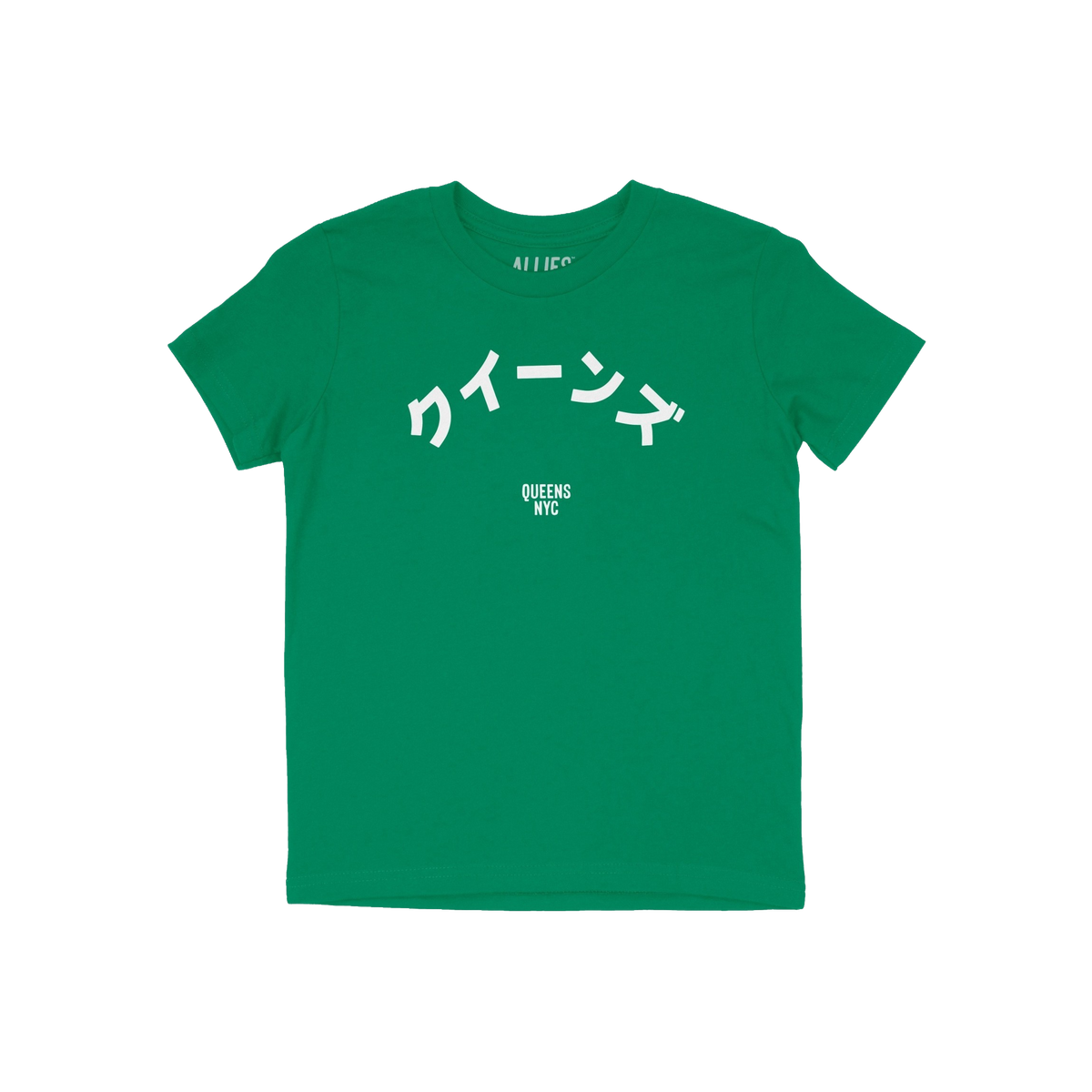 Queens NYC Japanese Kids T-shirt