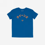 Queens NYC Japanese T-shirt