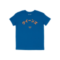 Queens NYC Japanese Kids T-shirt