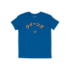 Queens NYC Japanese Kids T-shirt