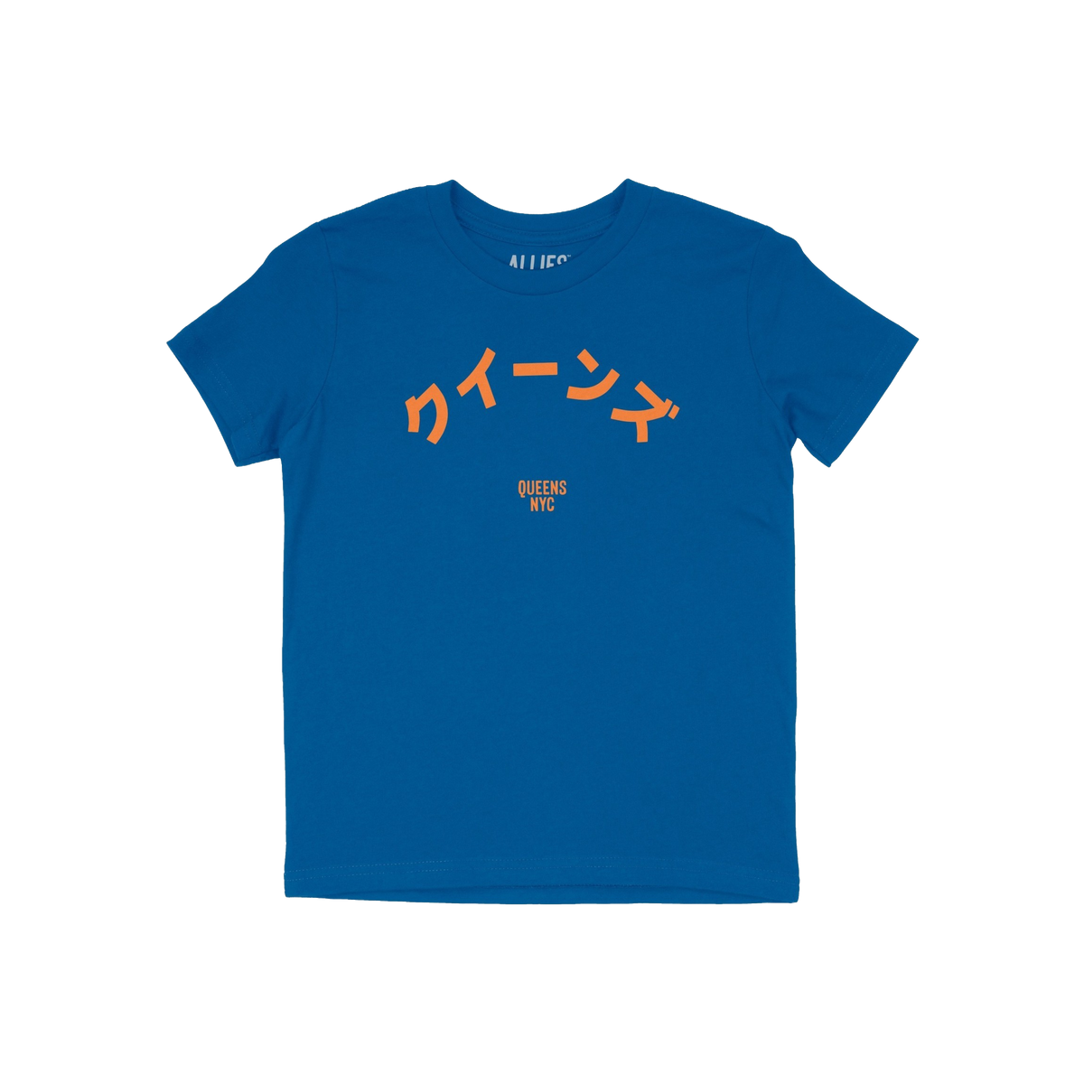 Queens NYC Japanese Kids T-shirt