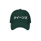Queens NYC Japanese Dad Hat