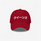 Queens NYC Japanese Hat