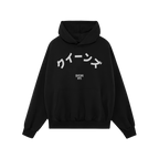 Queens NYC Japanese Hoodie