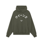 Queens NYC Japanese Hoodie