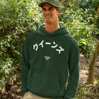 Queens NYC Japanese Hoodie & Sweatshirt
