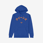 Queens NYC Japanese Hoodie & Sweatshirt