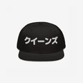 Queens NYC Japanese Hat