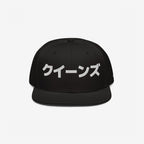 Queens NYC Japanese Hat