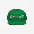 Queens NYC Japanese Hat