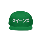 Queens NYC Japanese Snapback Hat