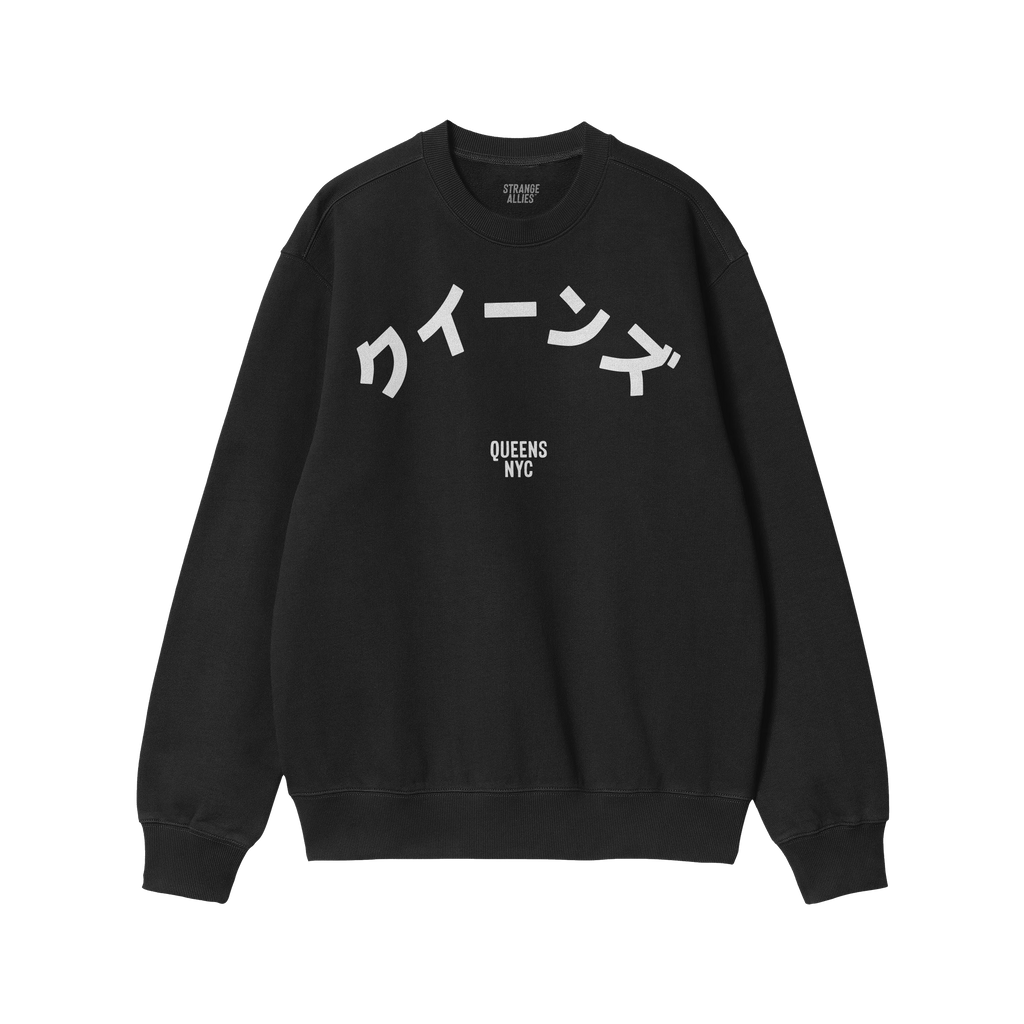 Queens NYC Japanese Sweatshirt