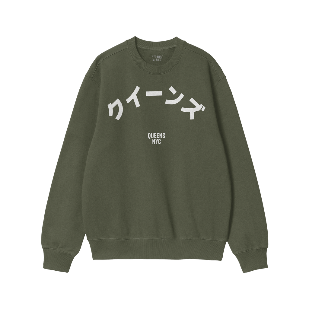 Queens NYC Japanese Sweatshirt
