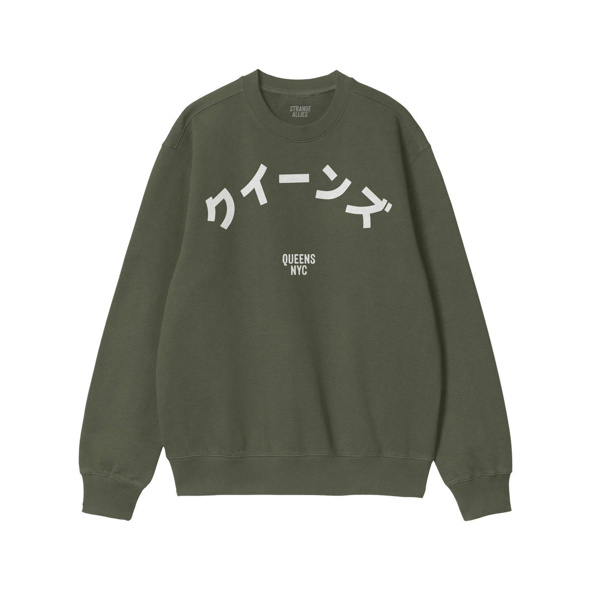 Queens NYC Japanese Sweatshirt