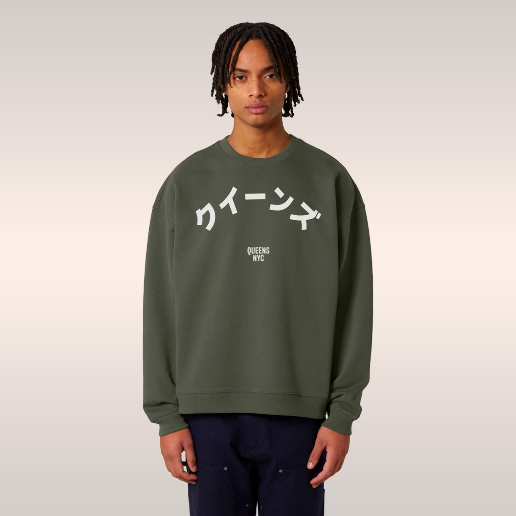 Queens NYC Japanese Sweatshirt