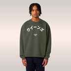 Queens NYC Japanese Sweatshirt