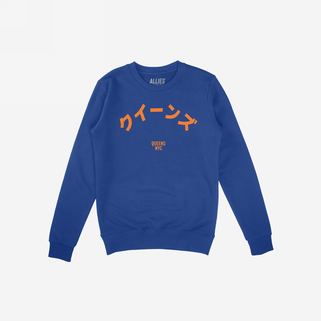 Queens NYC Japanese Hoodie & Sweatshirt