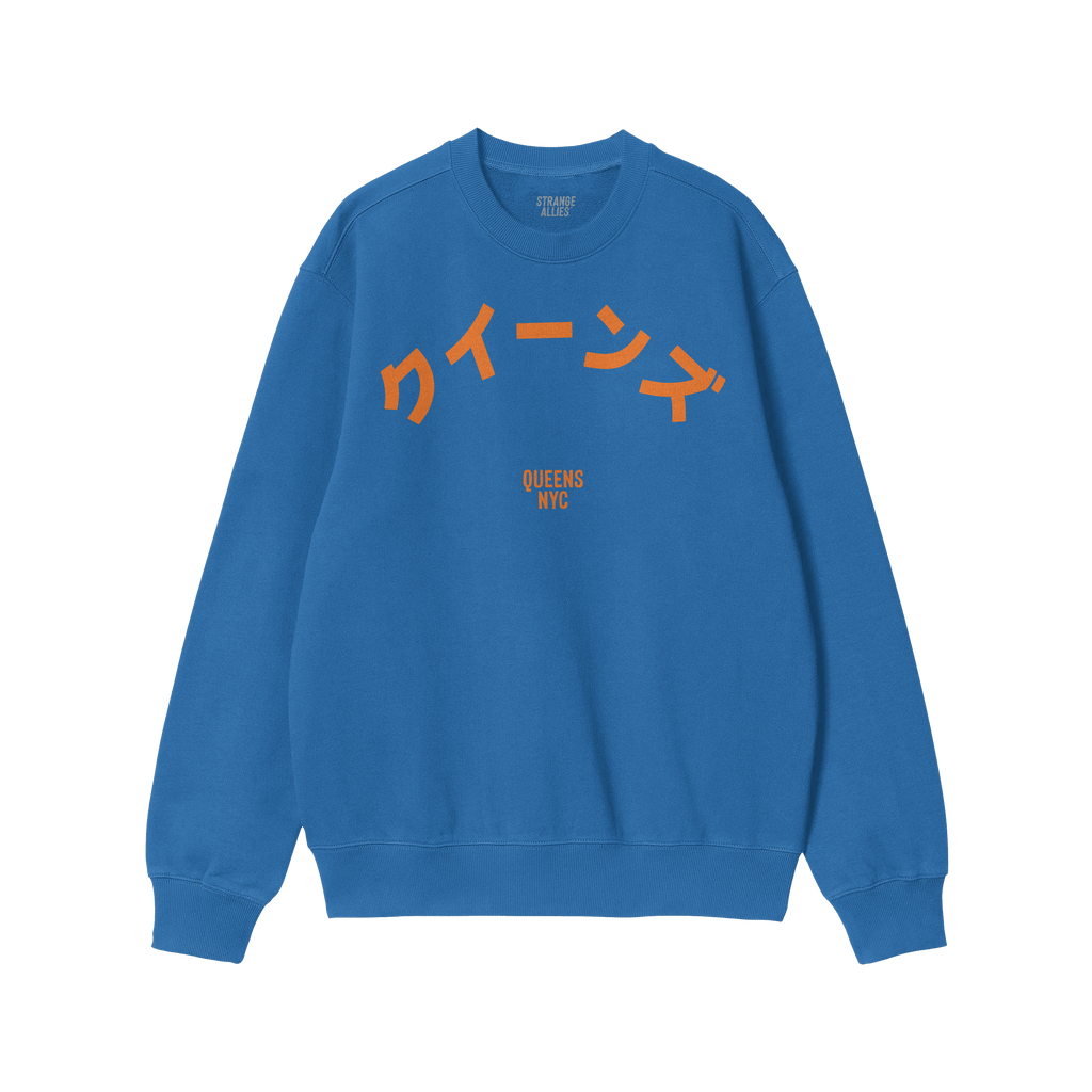 Queens NYC Japanese Sweatshirt