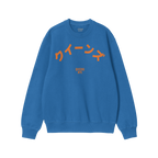 Queens NYC Japanese Sweatshirt