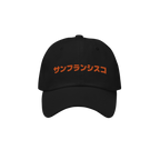 San Francisco Japanese Dad Hat