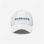 San Francisco Japanese Hat