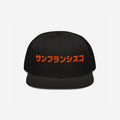 San Francisco Japanese Hat