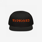 San Francisco Japanese Hat