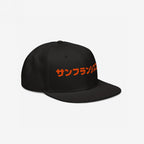 San Francisco Japanese Hat