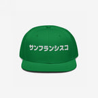 San Francisco Japanese Hat