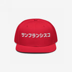 San Francisco Japanese Hat