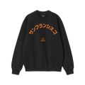San Francisco Japanese Sweatshirt