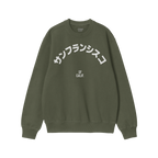 San Francisco Japanese Sweatshirt