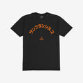 San Francisco Japanese T-shirt