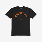 San Francisco Japanese T-shirt