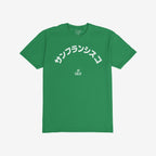 San Francisco Japanese T-shirt