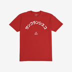 San Francisco Japanese T-shirt