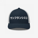 San Francisco Japanese Hat