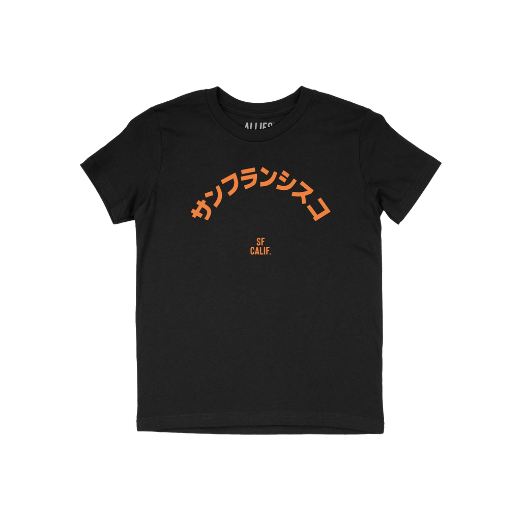 San Francisco Japanese Kids T-shirt