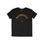 San Francisco Japanese Kids T-shirt