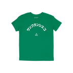 San Francisco Japanese Kids T-shirt