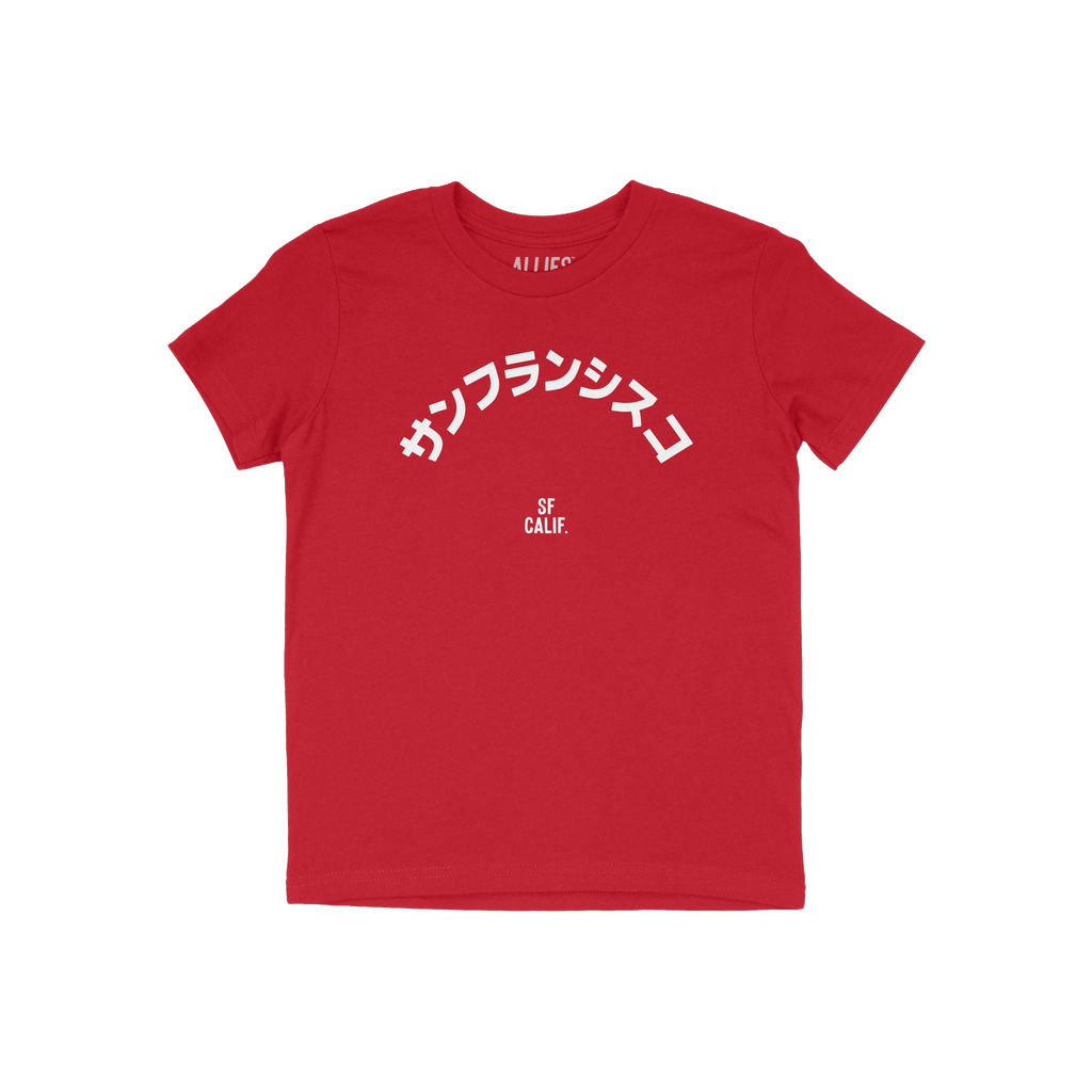 San Francisco Japanese Kids T-shirt