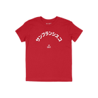 San Francisco Japanese Kids T-shirt