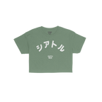 Seattle Japanese Crop Top