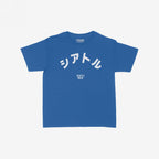 Seattle Japanese Women's Baby Tee