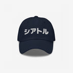 Seattle Japanese Hat